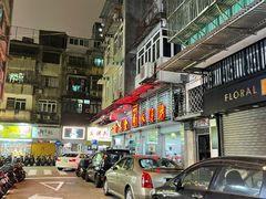 -一哥美食(总店)