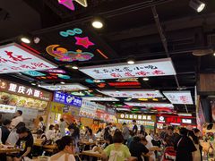 大堂-八一好吃街·高品美食广场