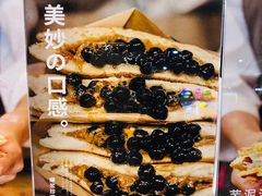-OVEN LAB乐欧酵室(裕华万达店)