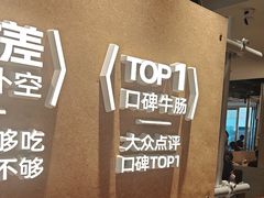 -炽城·烤肉名家(鸿达中央广场店)