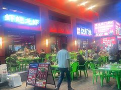 -京悦南门涮羊肉·羊蝎子火锅(田林路店)