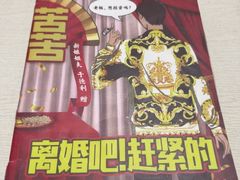 -戏精管理局·剧本杀·桌游·血染钟楼