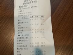 -诺敏塔拉奶茶-布里亚特包子-手把肉(锦都会店)