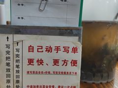 -南记食粥坊·宵夜大排档(岭南分店)