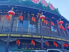 -川西坝子火锅(金沙1.0直营店)