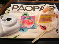 -PAOPAO Bakery&Café(港汇店)