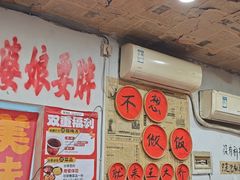 -王大乔泡椒米线·小火锅(星城天地店)