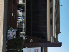 -深圳少年儿童图书馆