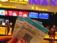 -万达影城(浦西万达广场激光IMAX店)