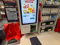 -7fresh七鲜(大族广场店)