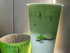 -茶月山·潮汕工夫茶饮(乐峰广场店)