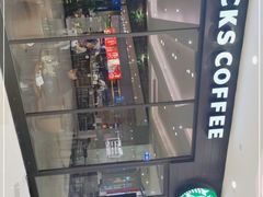 -星巴克(东莞莞城万科中心店)