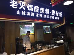 门面-好吃街美食城(八一广场店)