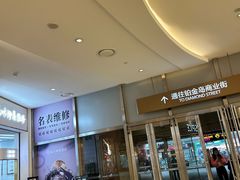 -龙湖杭州滨江天街