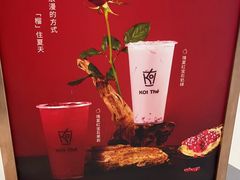 -KOI Thé(南坪协信星光时代广场店)