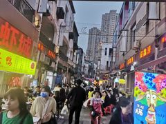 -鎏馫源(商业步行街店)