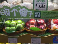 -百果园PAGODA(盛世家园店)