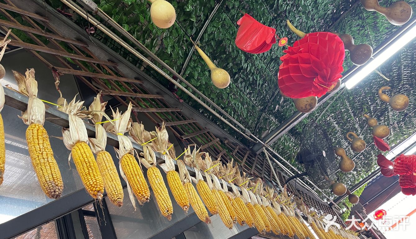 勾家大院