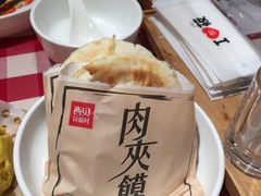 酥皮肉夹馍-西贝莜面村(镇江苏宁广场店)