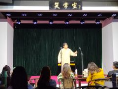 -笑掌室相声社(西安路五声剧场)