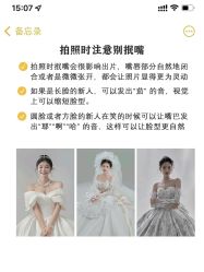 -维多利亚婚纱摄影全球旅拍(华南旗舰店)