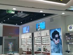 -宝岛眼镜(雨花吾悦广场店)