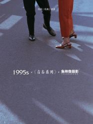 -鱼映像摄影·珍藏级影像品牌