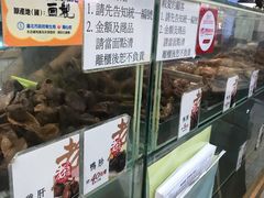 零售区-上海老天禄