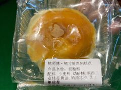 -鲍师傅糕点(西站店)