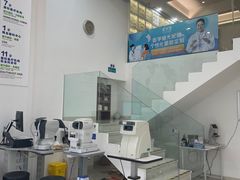 -爱尔眼科|海得视门诊·OK镜·离焦眼镜(东莞分院)