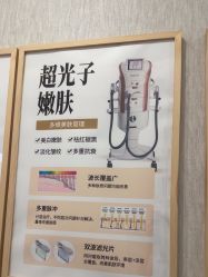 -广州健丽·去眼袋医疗美容机构