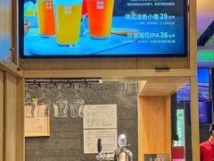 -浩爷羊蝎子火锅(望京店)