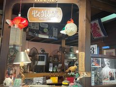 -古董花园(思南路42弄小区店)