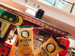 -杉杉奥特莱斯广场(哈尔滨店)