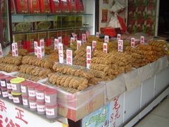 -天津洋货市场
