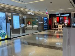 -新罗免税店