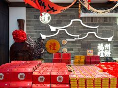 -百饼园(澳门路店)