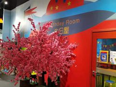 -上海乐高探索中心