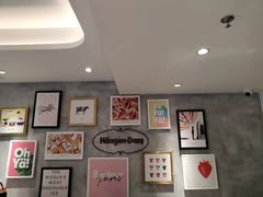 -哈根达斯(武汉天地店)