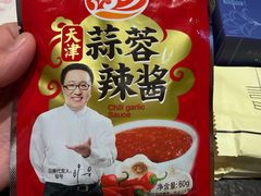 -老白清真烧烤(锦州旗舰店)