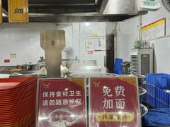 -牛一嘴·兰州牛肉面·大盘鸡(财富中心店)