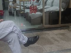 -郑远元专业修脚房(百花三路店)