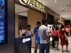 -海底捞火锅(铂澜大象城店)