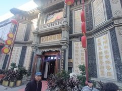 -北京前门大栅栏