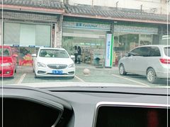 -全家便利店(爱河桥路二店)