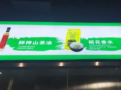 -三十九道湘·湖南菜(六道口店)