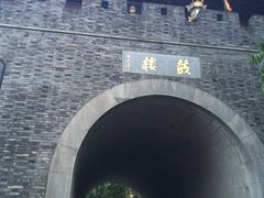 -鼓楼(西湖风景名胜区)
