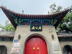 -洛阳周公庙博物馆
