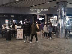 -喜茶(北京三里屯太古里店)