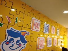 -嗨皮儿·现蒸面皮(抄纸巷店)